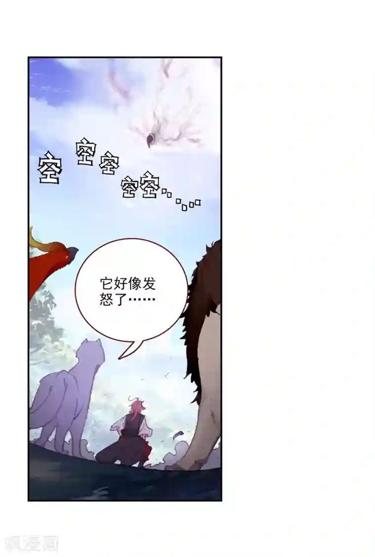 完美世界第290话 通灵神迹3