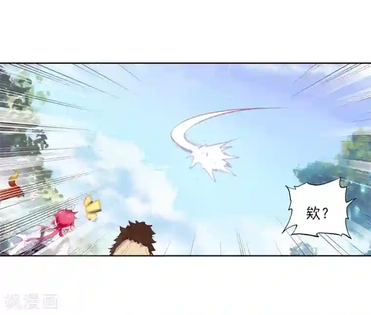 完美世界第290话 通灵神迹3