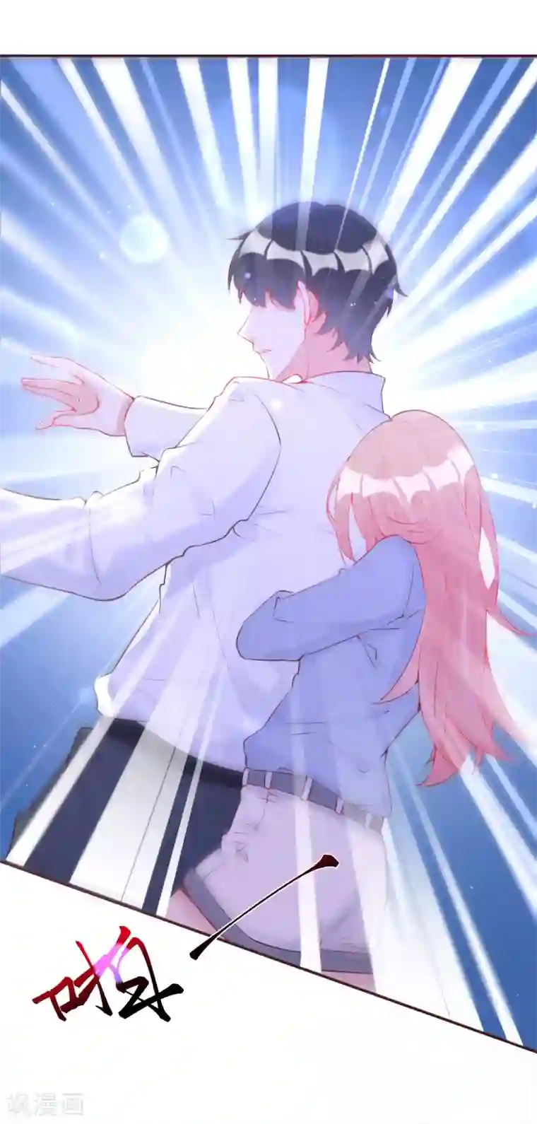 霸道帝少:卧底甜心休想逃第22话 她不是云煜的阿晓