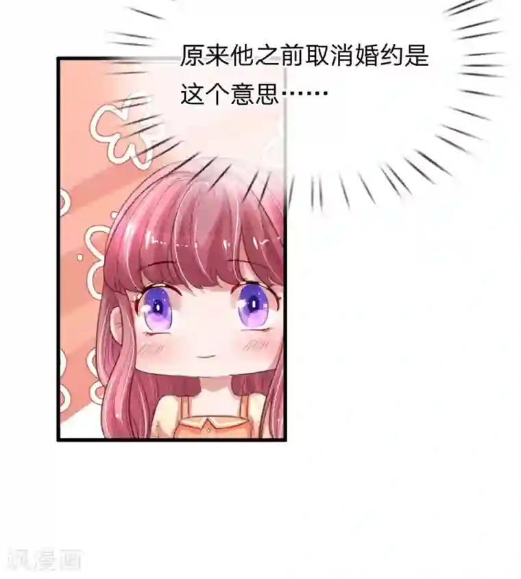 重生之影后谋略第196话 认清你的身份