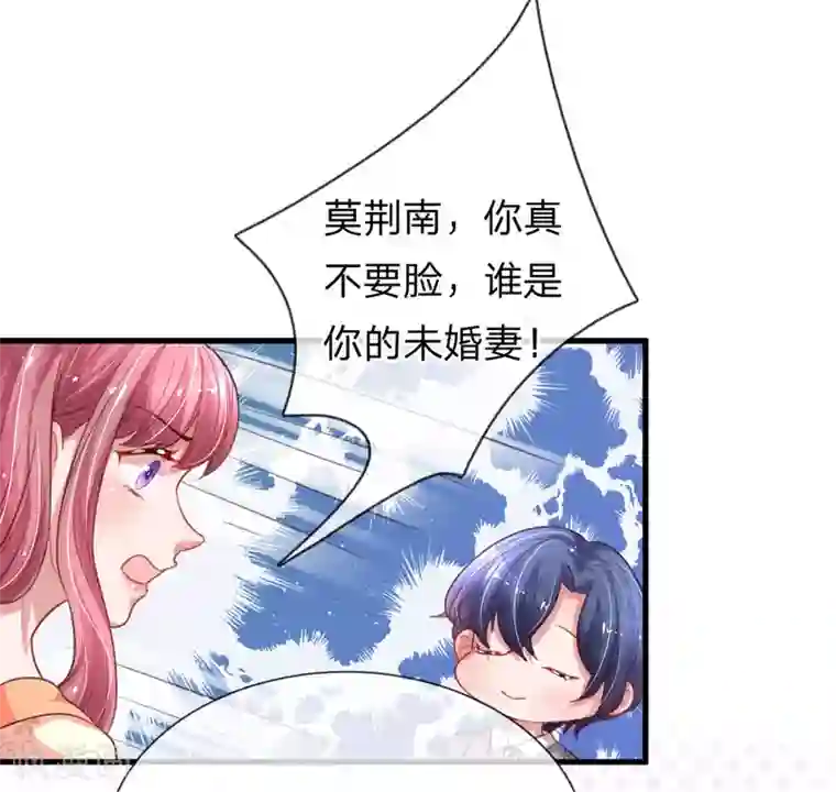 重生之影后谋略第196话 认清你的身份