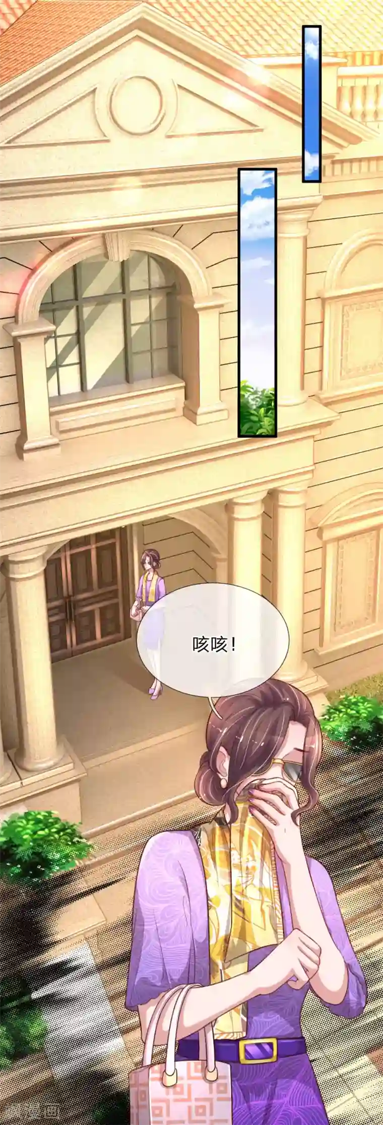 重生之影后谋略第196话 认清你的身份