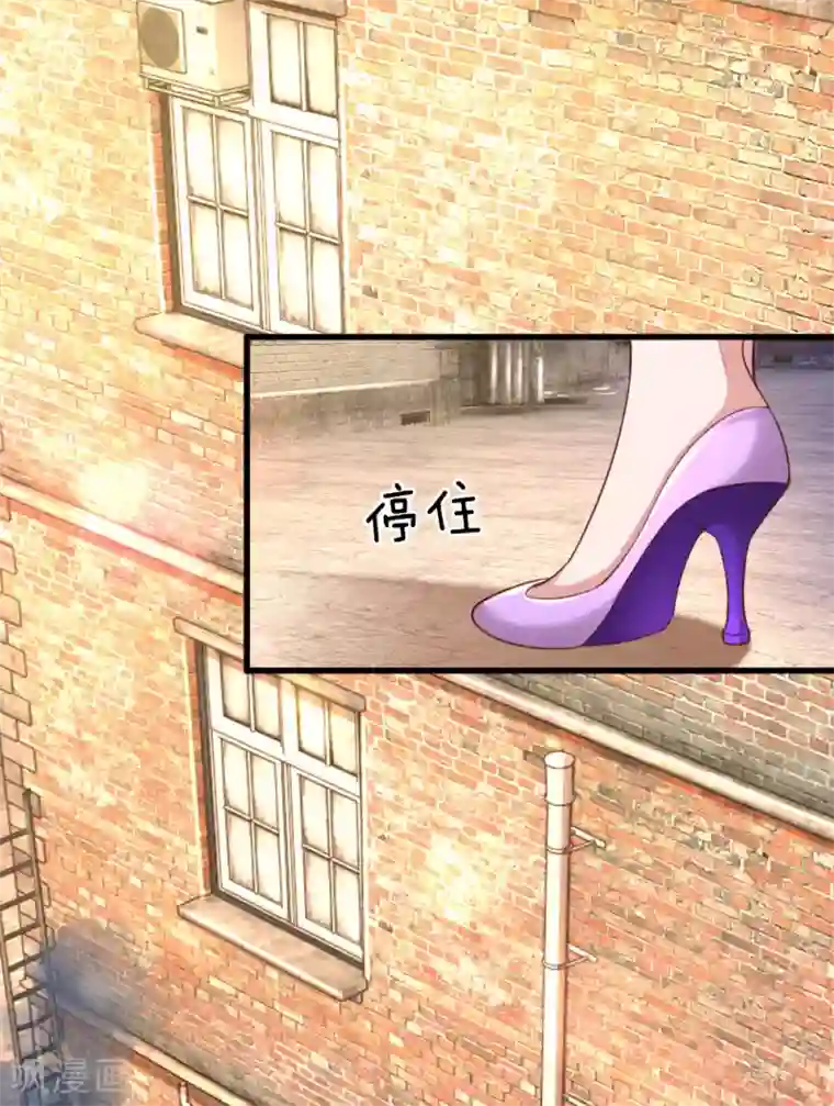 重生之影后谋略第196话 认清你的身份