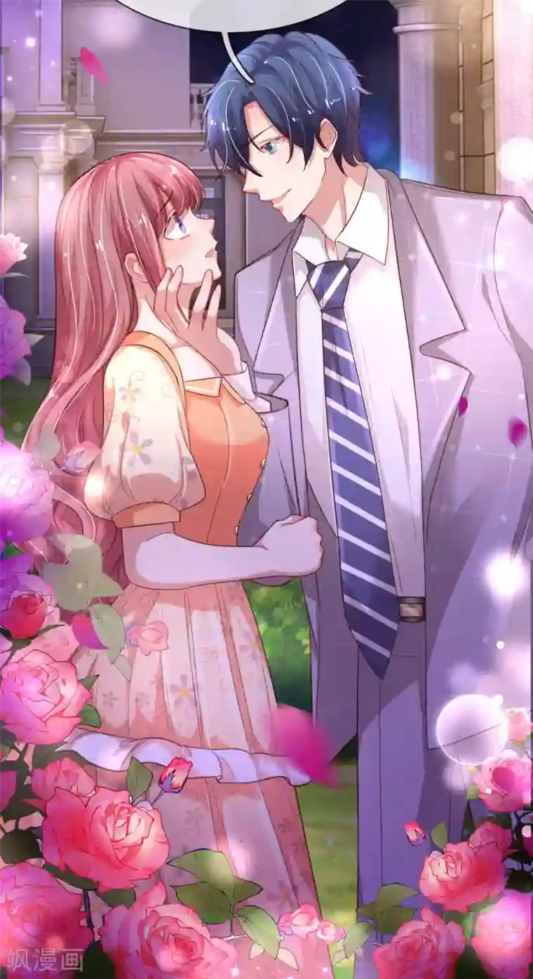 重生之影后谋略第196话 认清你的身份