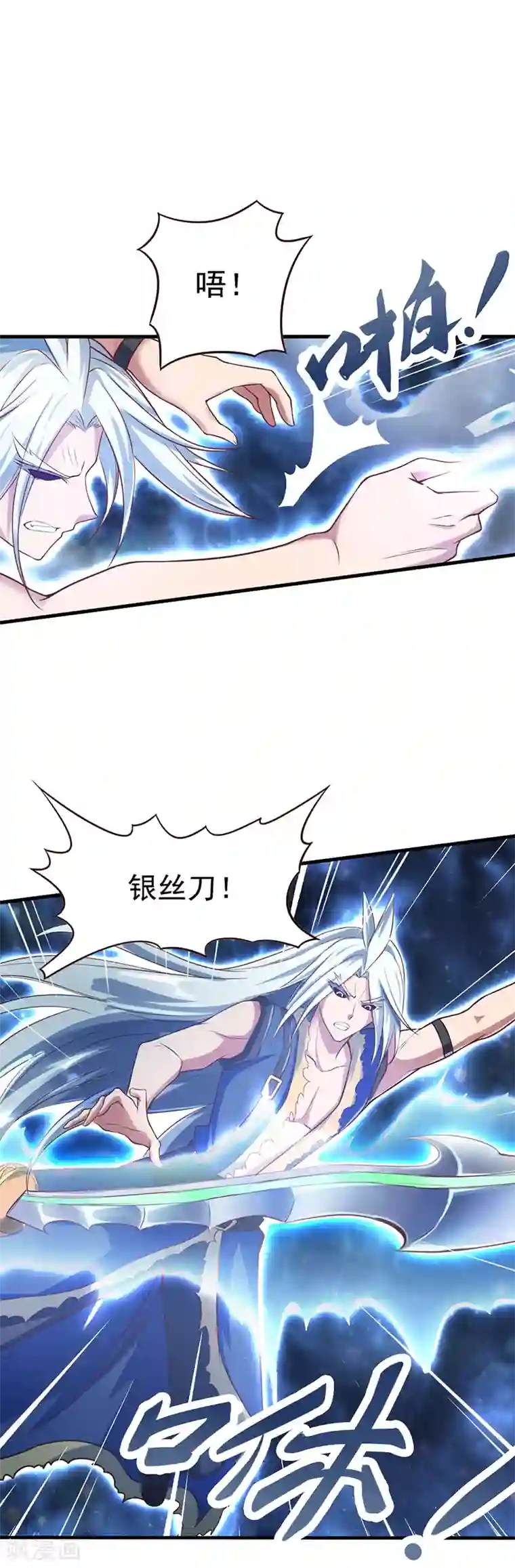 精灵梦叶罗丽第八季第10话