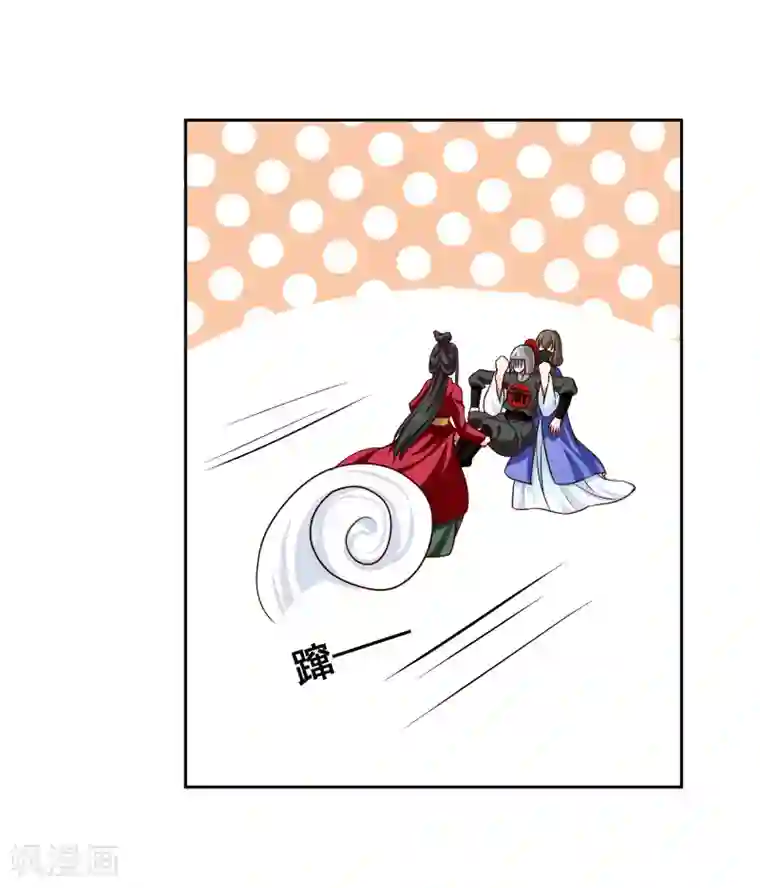 邪王的绝世毒妃第133话 被绑架了