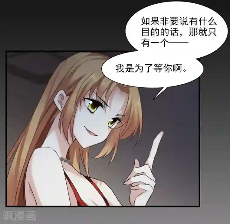 人质恋人第35话2 潜入