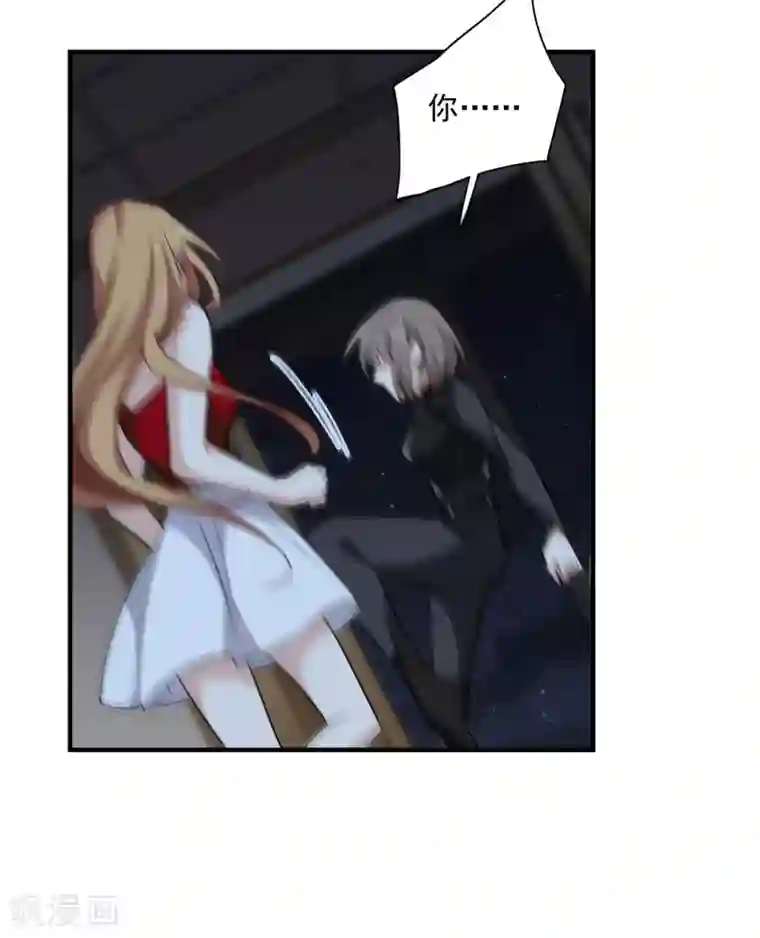 人质恋人第35话2 潜入