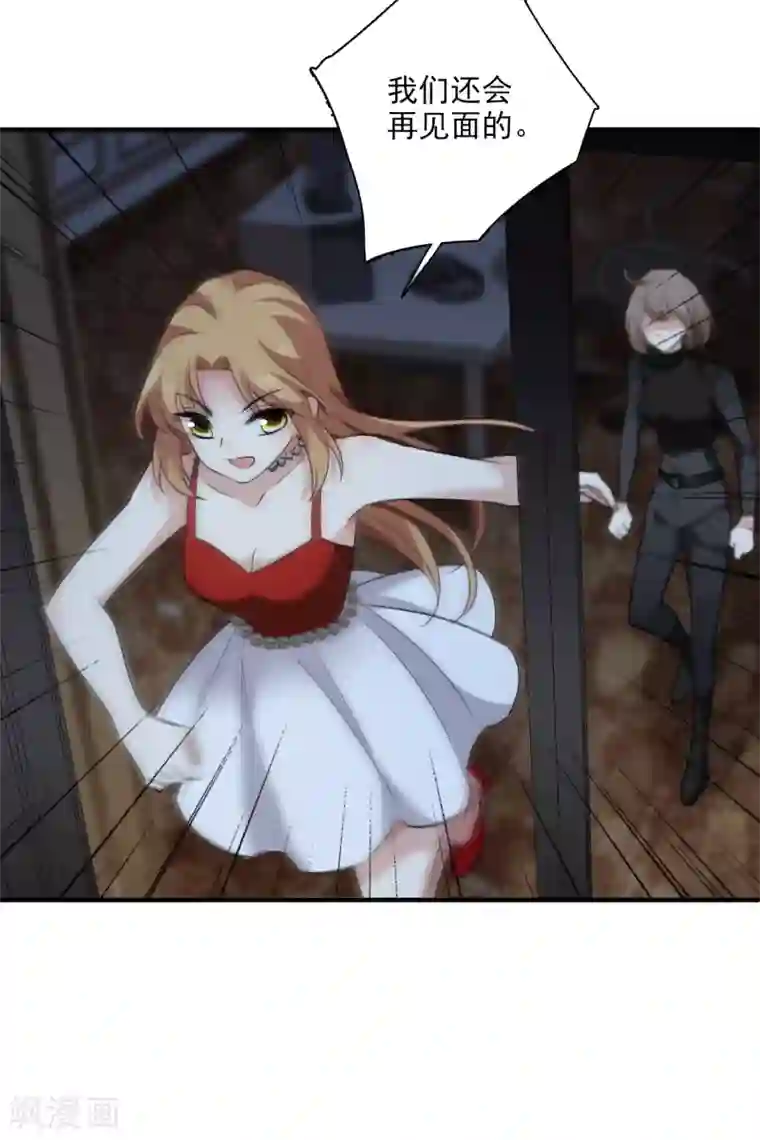 人质恋人第35话2 潜入