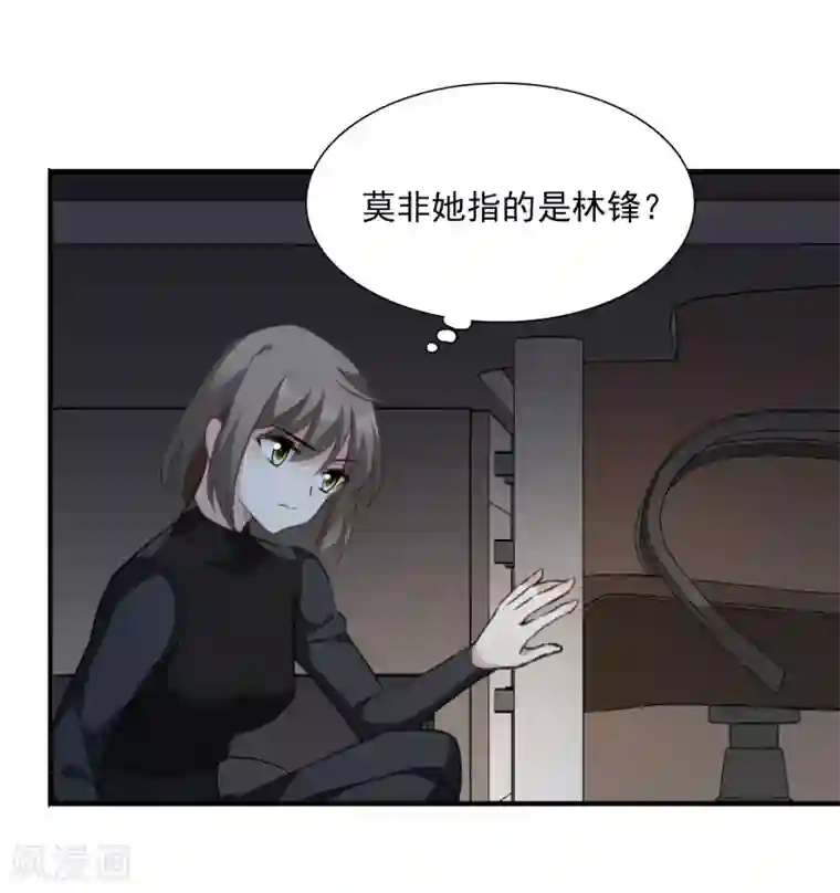 人质恋人第35话2 潜入