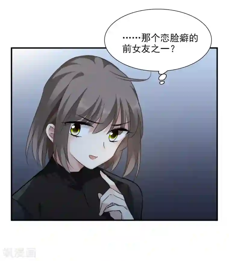 人质恋人第35话2 潜入