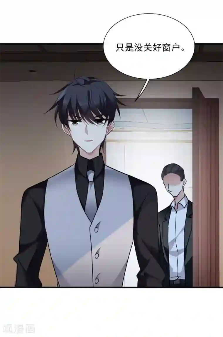 人质恋人第35话2 潜入