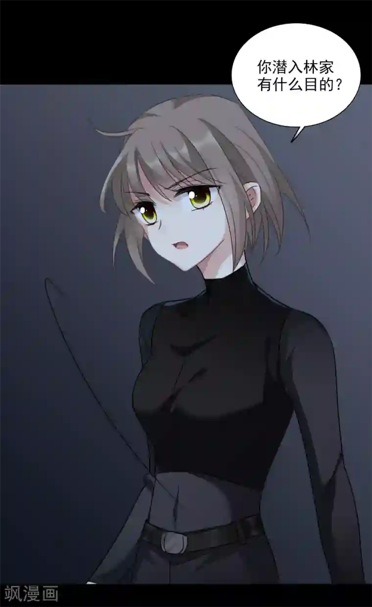 人质恋人第35话2 潜入