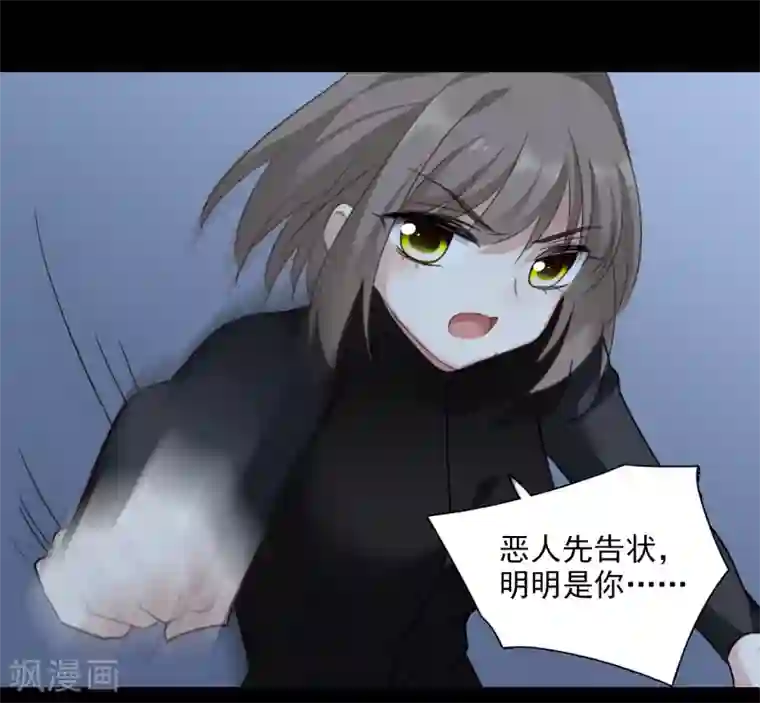 人质恋人第35话2 潜入