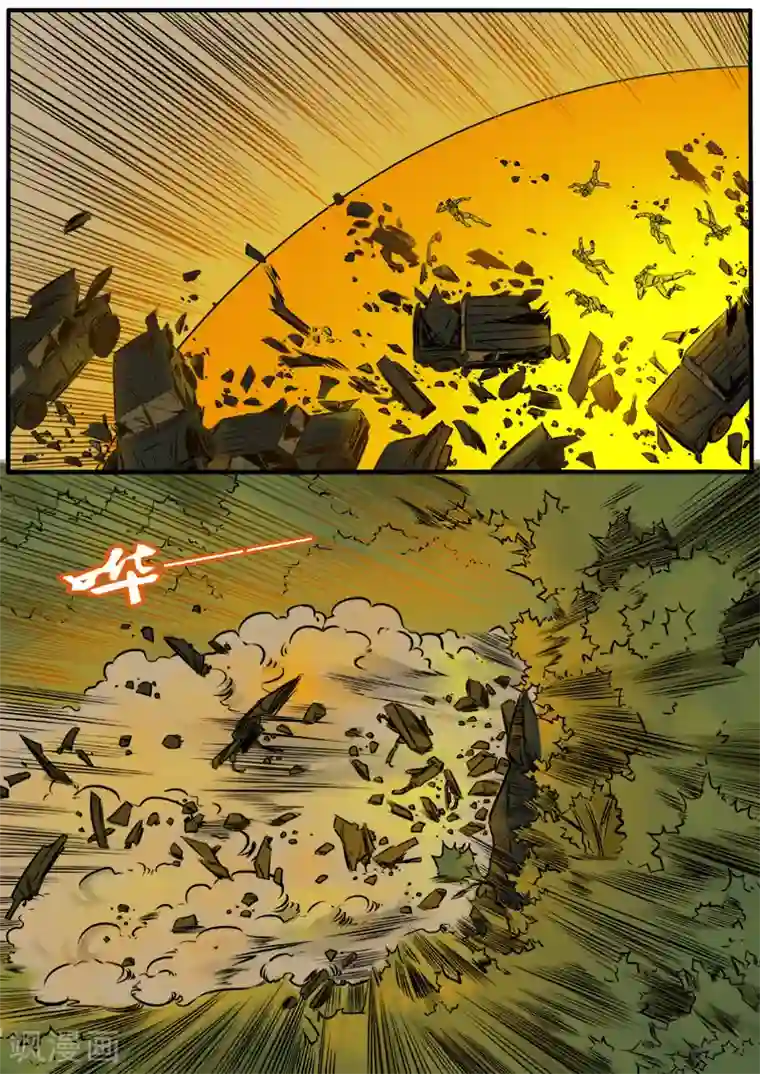 熊猫侠齐天第92话 血腥的反围剿