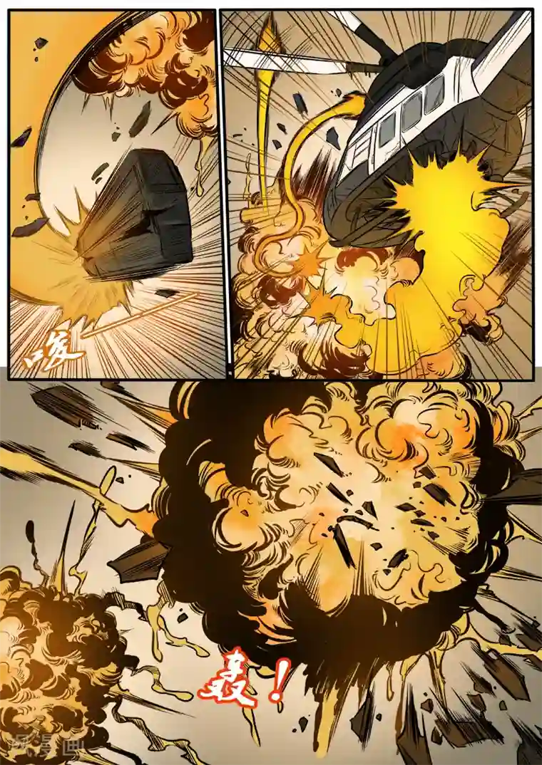 熊猫侠齐天第92话 血腥的反围剿