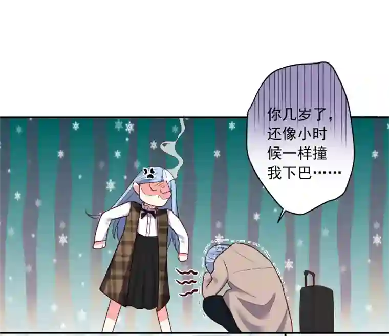 我被总裁黑上了！第272话