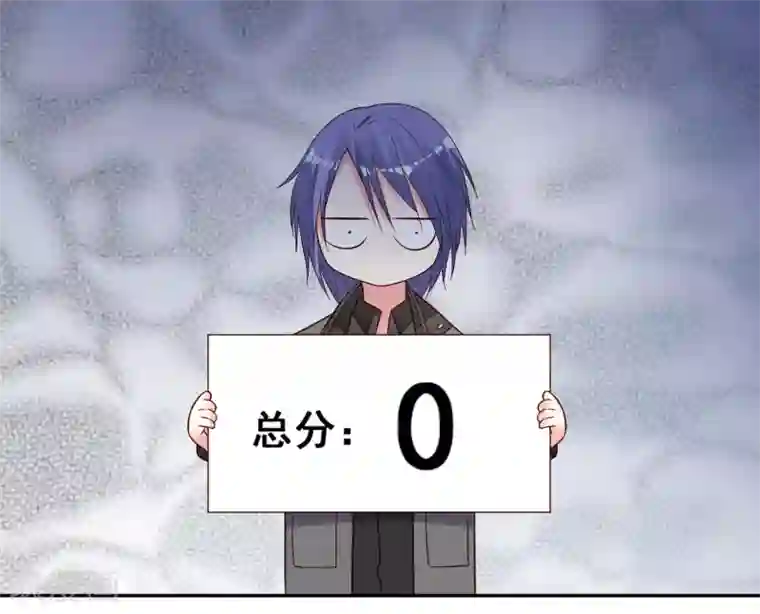 我被总裁黑上了！第272话