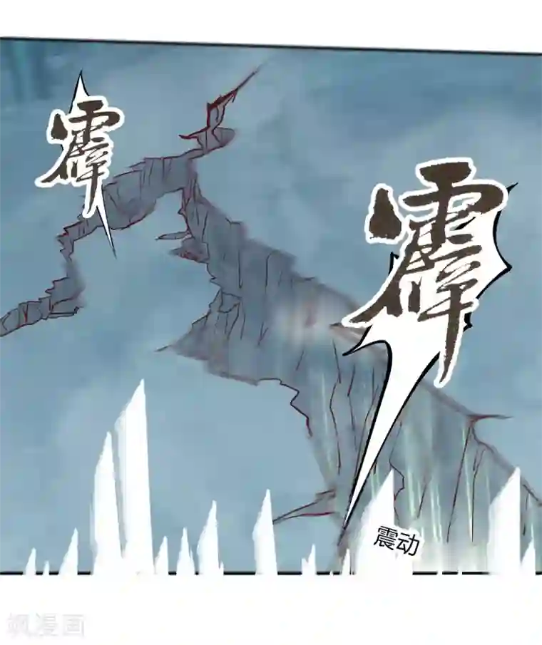 六界星探局最终话 穿越时光追逐你