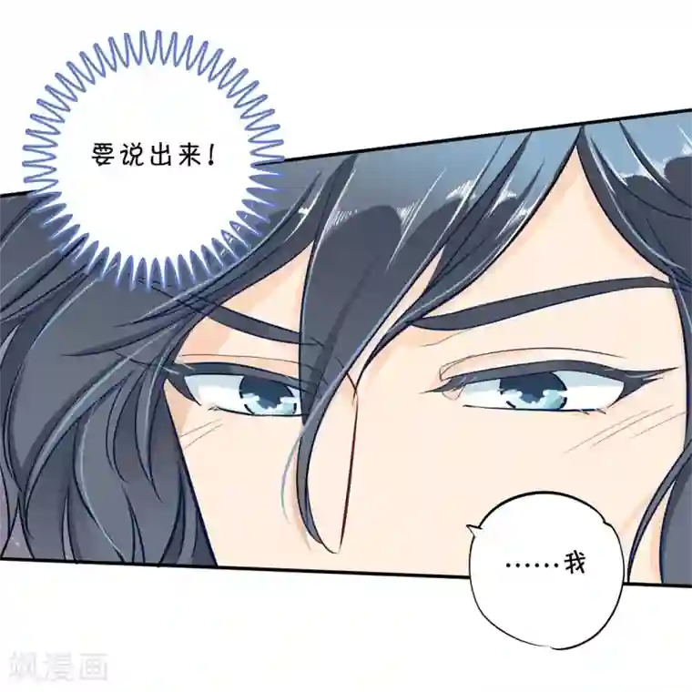 六界星探局最终话 穿越时光追逐你