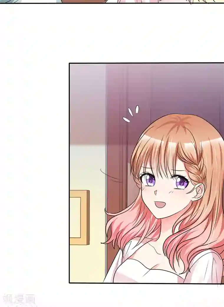 魔王的专属甜心第32话 为你出气！