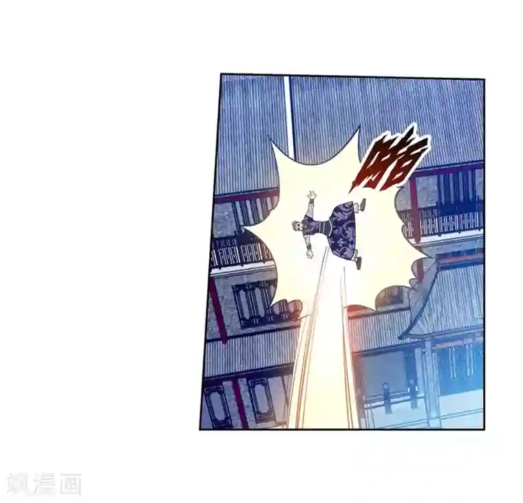 伏魔天师（条漫版）第139话