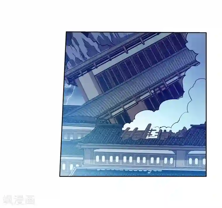 伏魔天师（条漫版）第139话