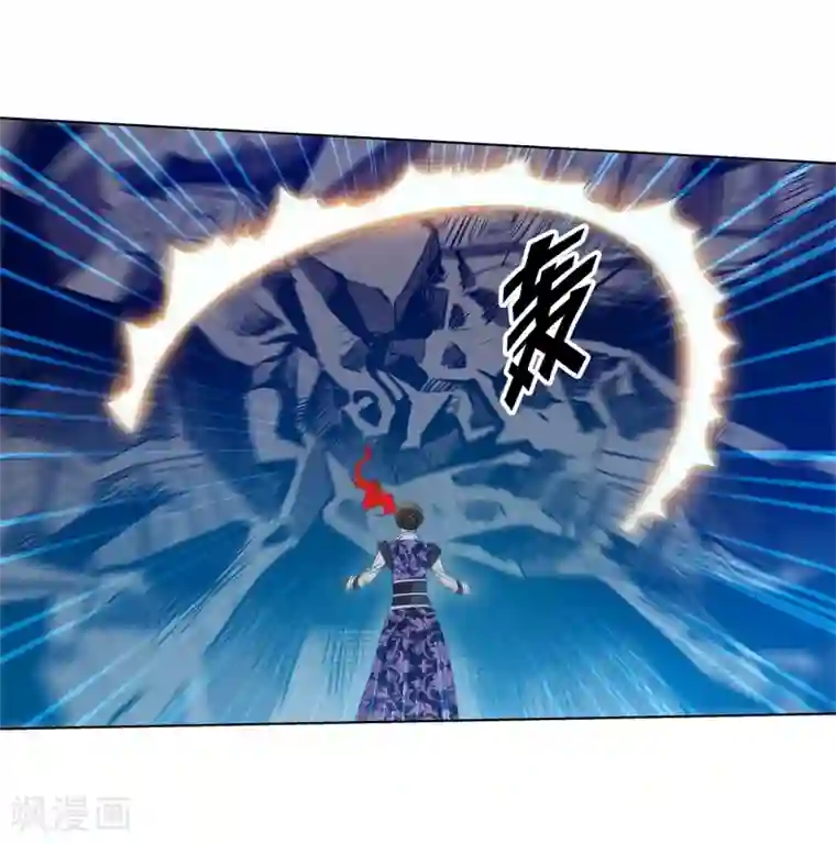 伏魔天师（条漫版）第139话