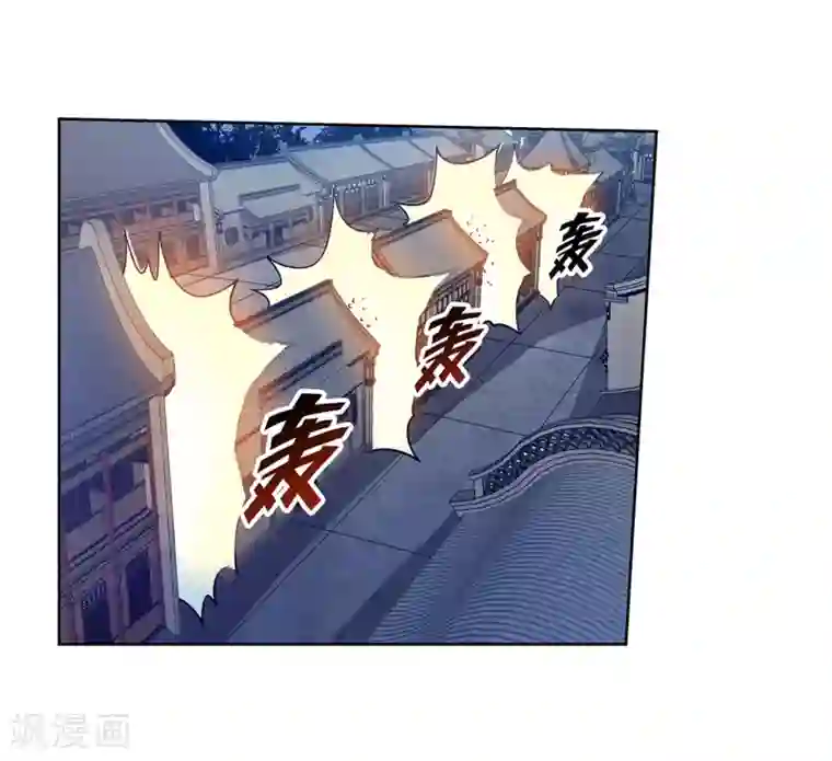 伏魔天师（条漫版）第139话