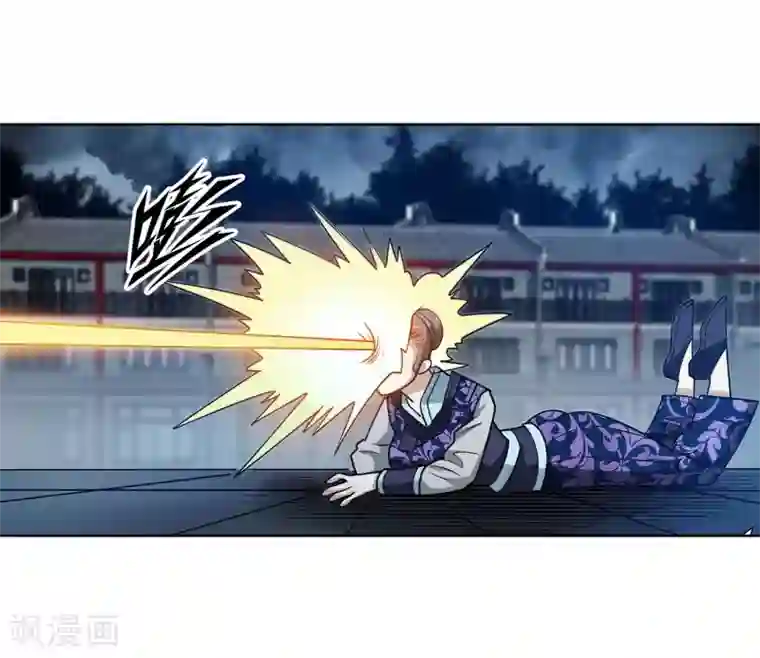 伏魔天师（条漫版）第140话