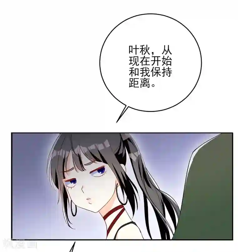近身保镖第21话 水木大学，我来了！