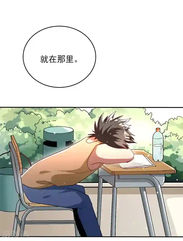 近身保镖第21话 水木大学，我来了！
