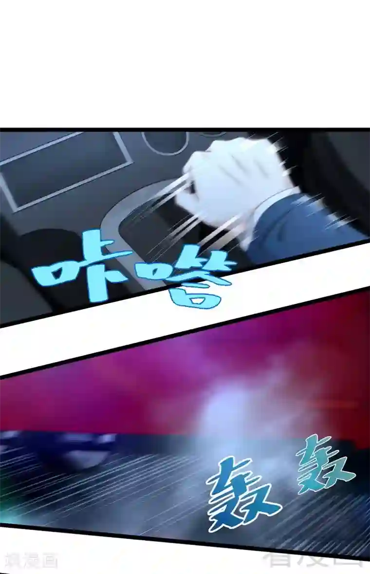 都市绝品仙帝第11话 生死时速