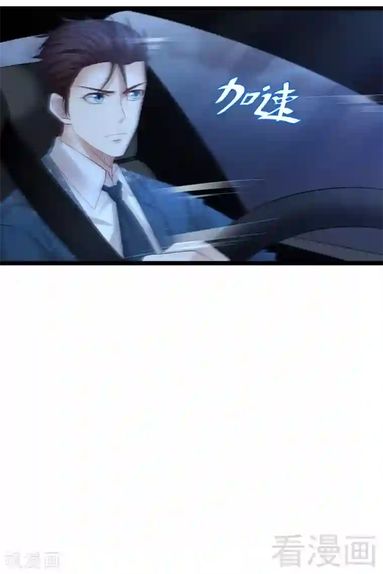 都市绝品仙帝第11话 生死时速