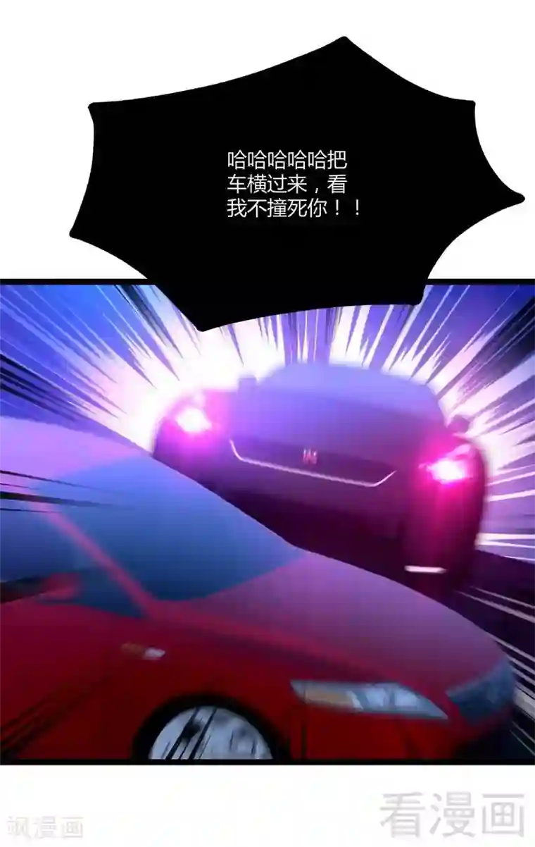 都市绝品仙帝第11话 生死时速