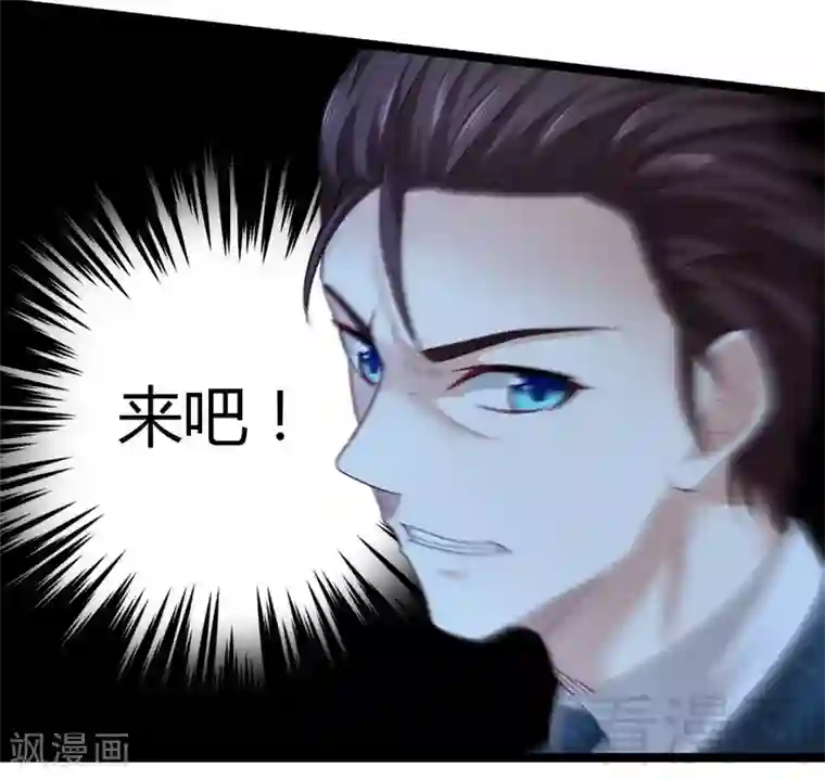 都市绝品仙帝第11话 生死时速