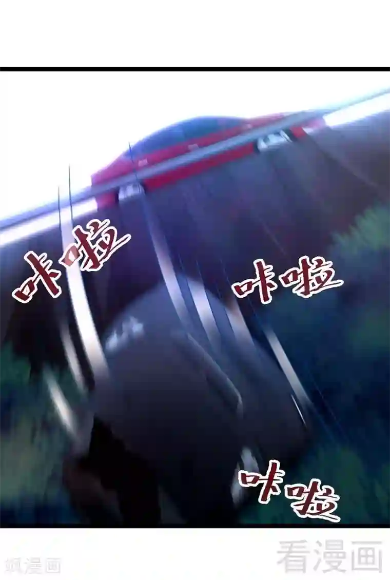 都市绝品仙帝第11话 生死时速