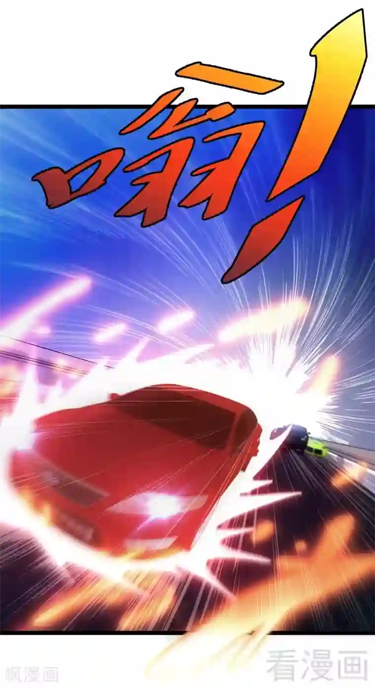 都市绝品仙帝第11话 生死时速