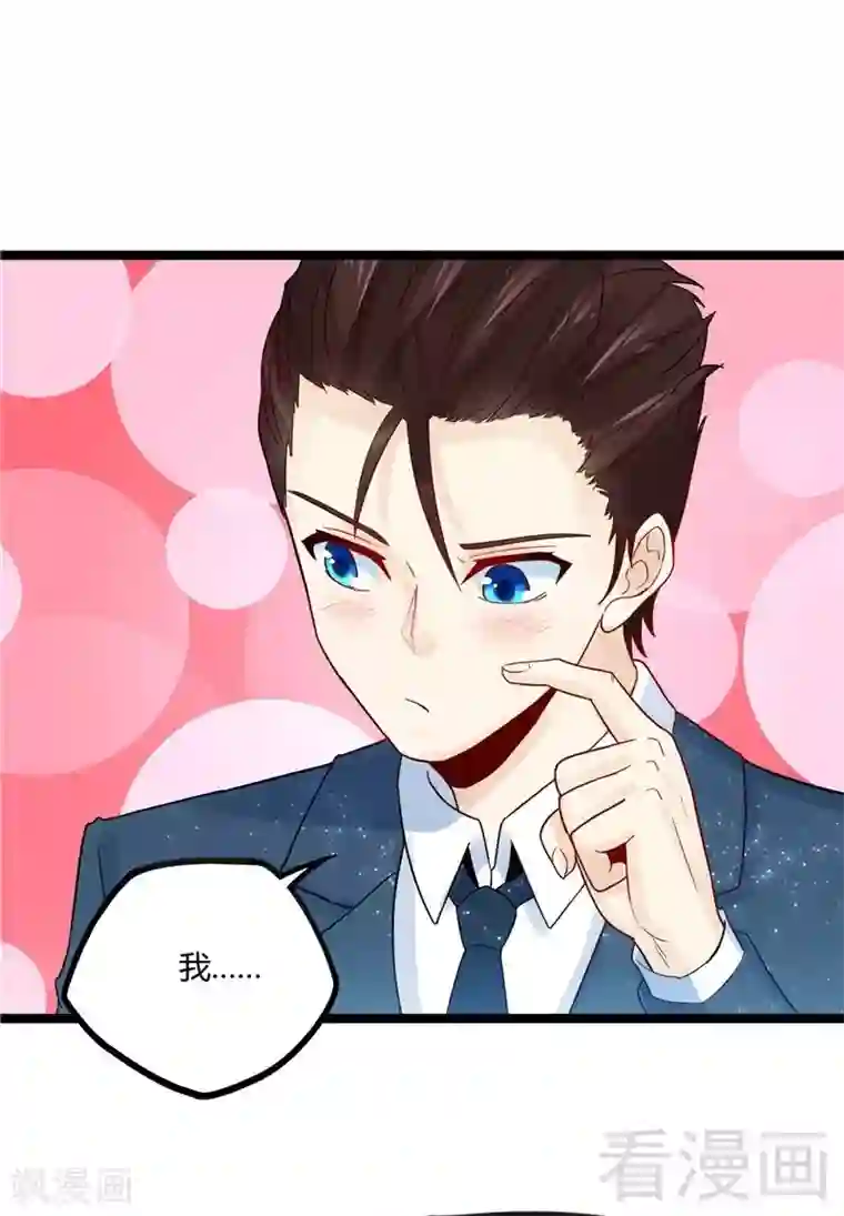 都市绝品仙帝第12话 暂时平静的生活