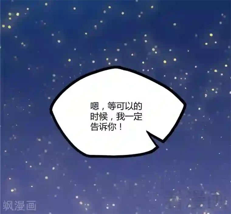 都市绝品仙帝第12话 暂时平静的生活