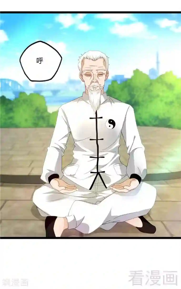 都市绝品仙帝第12话 暂时平静的生活