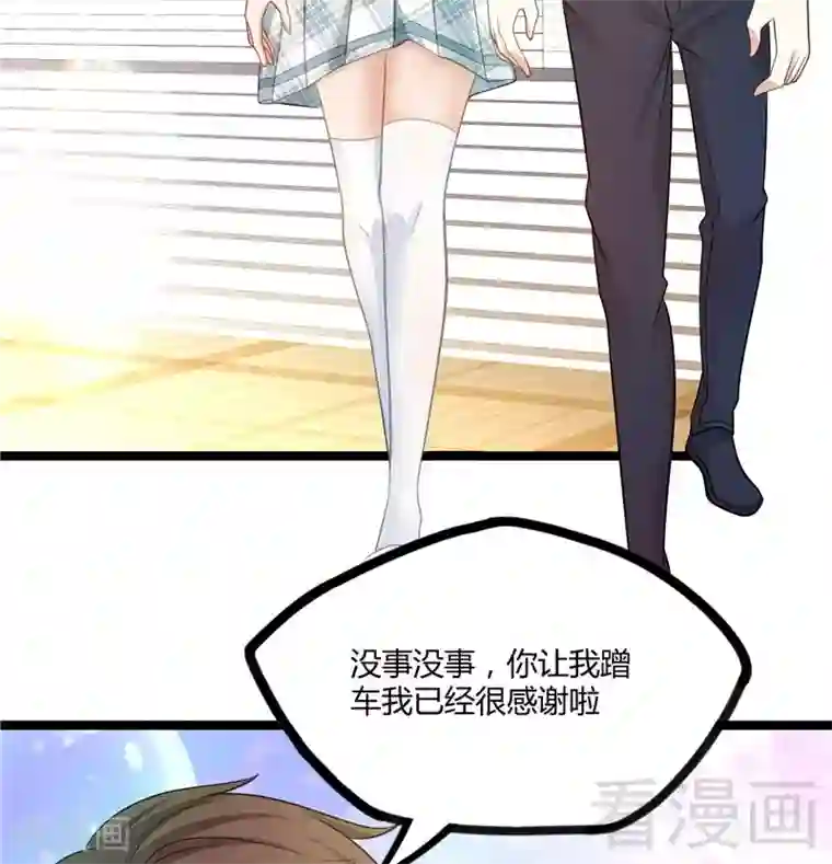 都市绝品仙帝第12话 暂时平静的生活