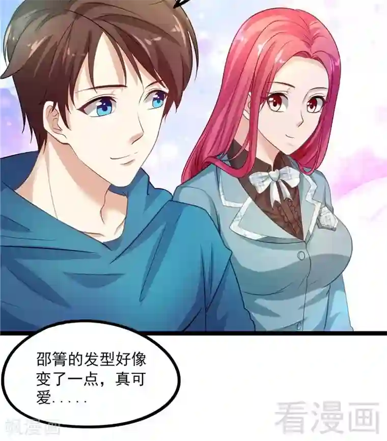 都市绝品仙帝第12话 暂时平静的生活