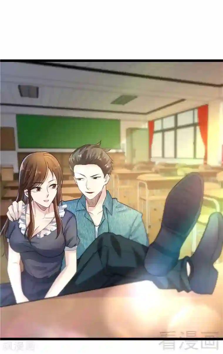 都市绝品仙帝第12话 暂时平静的生活