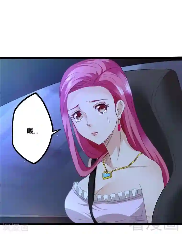 都市绝品仙帝第12话 暂时平静的生活