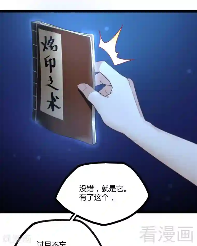 都市绝品仙帝第12话 暂时平静的生活