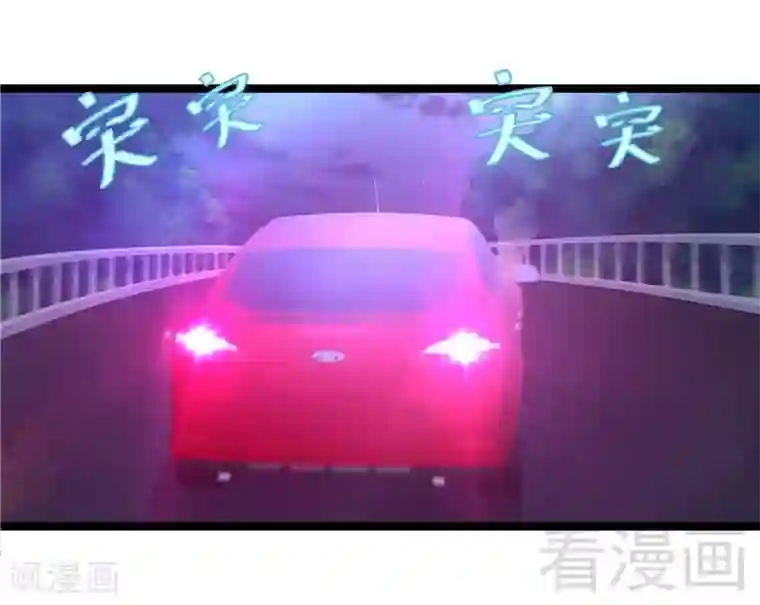 都市绝品仙帝第12话 暂时平静的生活