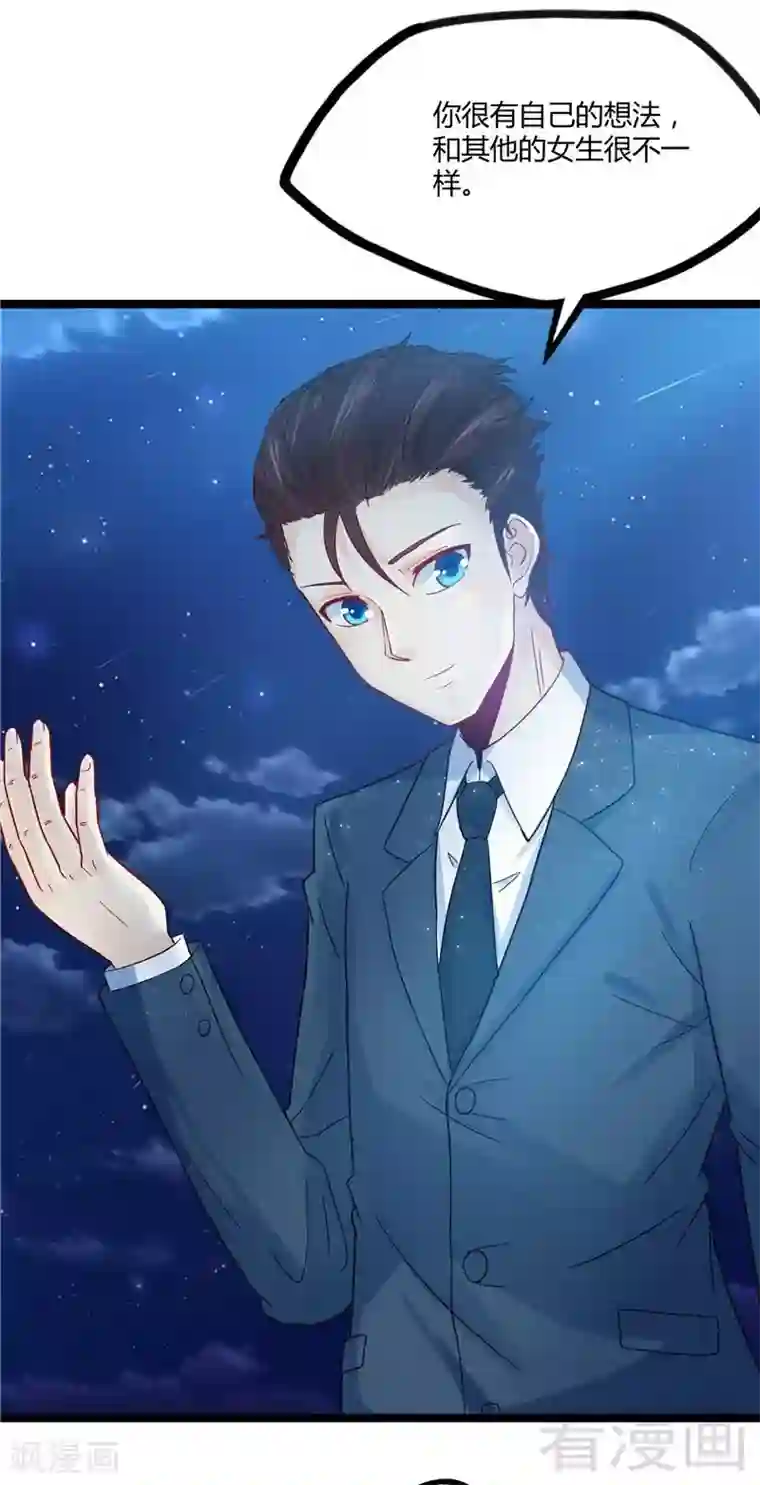 都市绝品仙帝第12话 暂时平静的生活