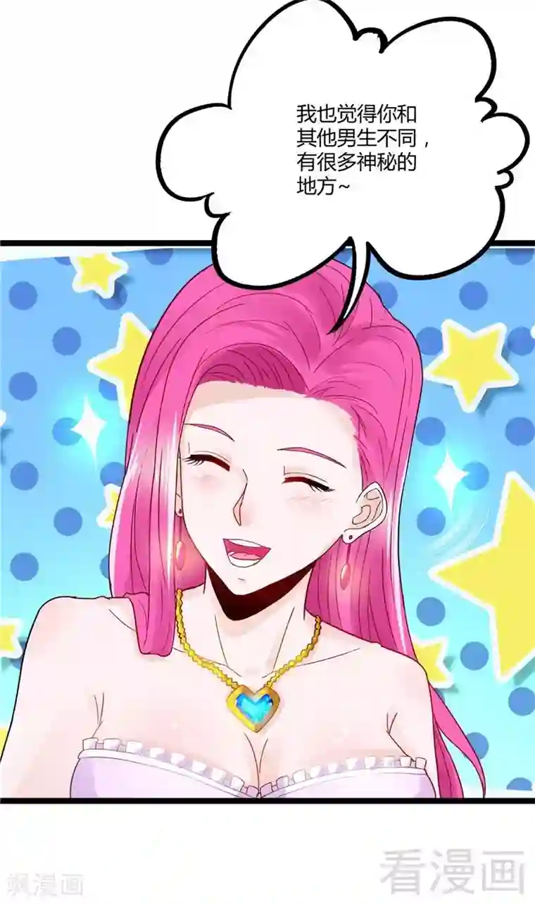 都市绝品仙帝第12话 暂时平静的生活