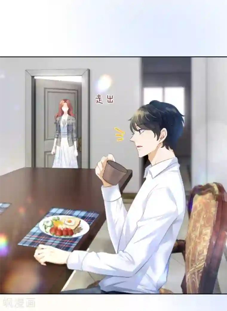 傲娇总裁:爱妻你别跑第11话1 生日派对